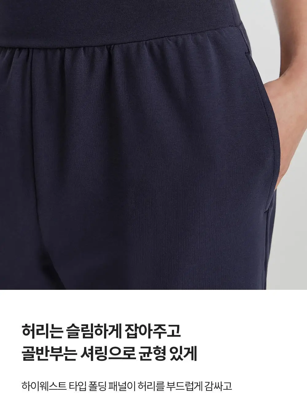 [이청아 착용] 프론투라인 반다 라이트 마이테 슬릿 팬츠 상세페이지 11